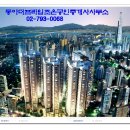 영원공인중개사사무소 이미지