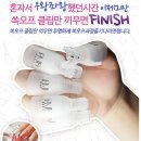 매니큐어네일샾
