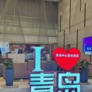 설탕 PC | 중국 칭다오 베이징덕 맛집 파인다이닝 후기 I 이징후이(예약, 메뉴 추천)