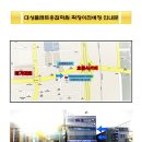 대성플랜트용접학원