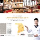 처갓집양념치킨내포점 이미지