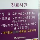 반도치과의원 이미지