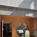 떡도리 - 수성구 신매로16길 8-1 | 대구 시지 신매시장 찹쌀떡 맛집 도리도리떡도리 앙버터 찹쌀떡 선물세트 추천