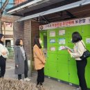 안심무인택배함 이미지