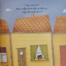 큰곰유치원 이미지