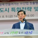 사동용역