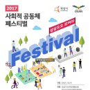 호기심연구소협동조합 이미지