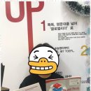 초등영어 즐겁게 배우는 영어, 비욘드잉글리쉬 후기