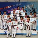 영도체육관(태권도) | 제 8회 고신대학교 총장배 전국 태권도대회