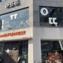 타르타르대전 이미지