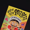 그린슈퍼자판기