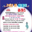 복현양재