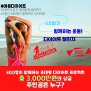 부산시청 헬스장 벨로시티 시청점 PT성공 후기가 많은 이유?!