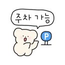 장대감참숯구이 당진점 이미지