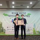 ㈜올바른환경