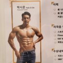 핏온짐 이미지