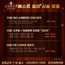 연세베스트의원 네이버블로그