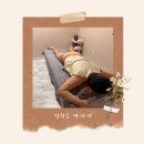 달서구 커플마사지 대구 진천동 황궁