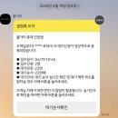 비비앤코 | [웨딩밴드 투어] 롯데백화점 인천점 불가리, 티파니앤코/최종 불가리 구매 완료 ⭕️