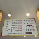 [일산/탄현] 부산에서도 인기만점 덕이동 밀면 맛집 &#39;가야밀면돼지국밥&#39; 내돈내산 후기