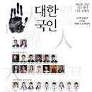 혼컴퍼니