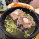 은호식당 | 일산 설렁탕 맛집 은호식당 일산점 방문 후기