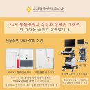 루미나플레이스