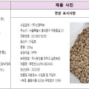주식회사 대한식품 이미지