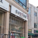 은성철물