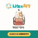 꿈이 자라는 어린이 미술 | 암사동 유초등 독서미술 클래스_&#39;나무가 자라는 빌딩&#39;으로 상상력키우기