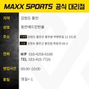 배드민턴몰 네이버블로그
