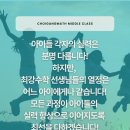 에코최강수학