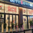 권율대로 894 이미지