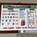 옥당세차장 이미지