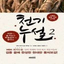 다온컴퍼니 이미지