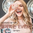킵슨의원 이미지