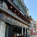 삼소락 | [내돈내산] 사당 삼소락 : 넓고 개방감있는 공간, 회식 장소로 추천!