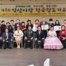 (사)한국향토문화진흥회 이미지