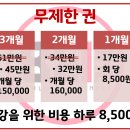 비원 트레이닝 이미지