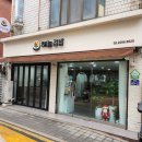 해늘김밥 이미지