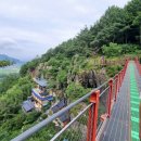 구절산폭포암출렁다리.보리섬.해지게둘레길 이미지