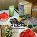 남포윤슬 | 남포동 디저트 맛집 "남포 윤슬"국제시장카페 추천 국제시장디저트 맛집