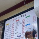 문일농장 이미지