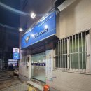 파출소 앞 이미지