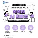 중앙도서관 강의실 이미지