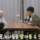 같이삽시다 이미지