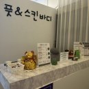풋앤스킨바디 | 마사지의 퀄리티가 남다른 동대구역마사지 ‘풋앤스킨바디’ 솔직후기