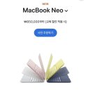 네오데이즈 | [애플스토어] 애플 학생할인 유니데이즈 인증방법 및 아이패드에어(M4), 맥북(M5), 네오 구매 방법