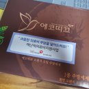 재난적의료비지원 신청후기 서류준비, 신청대상확인
