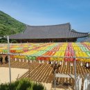 부부스시 - 창원시 마산회원구 삼계6길 40 | 부부스시